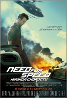 /album/peliculas-2014/need-for-speed-ver5-xlrg-jpg/